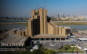 Babylon Rotana Hotel